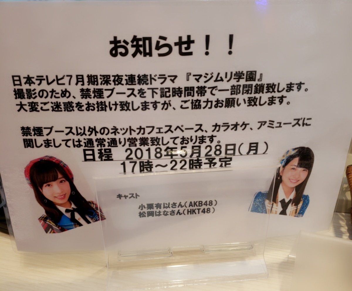 Akb G Akb Ske Nmb Hkt Ngt Stu