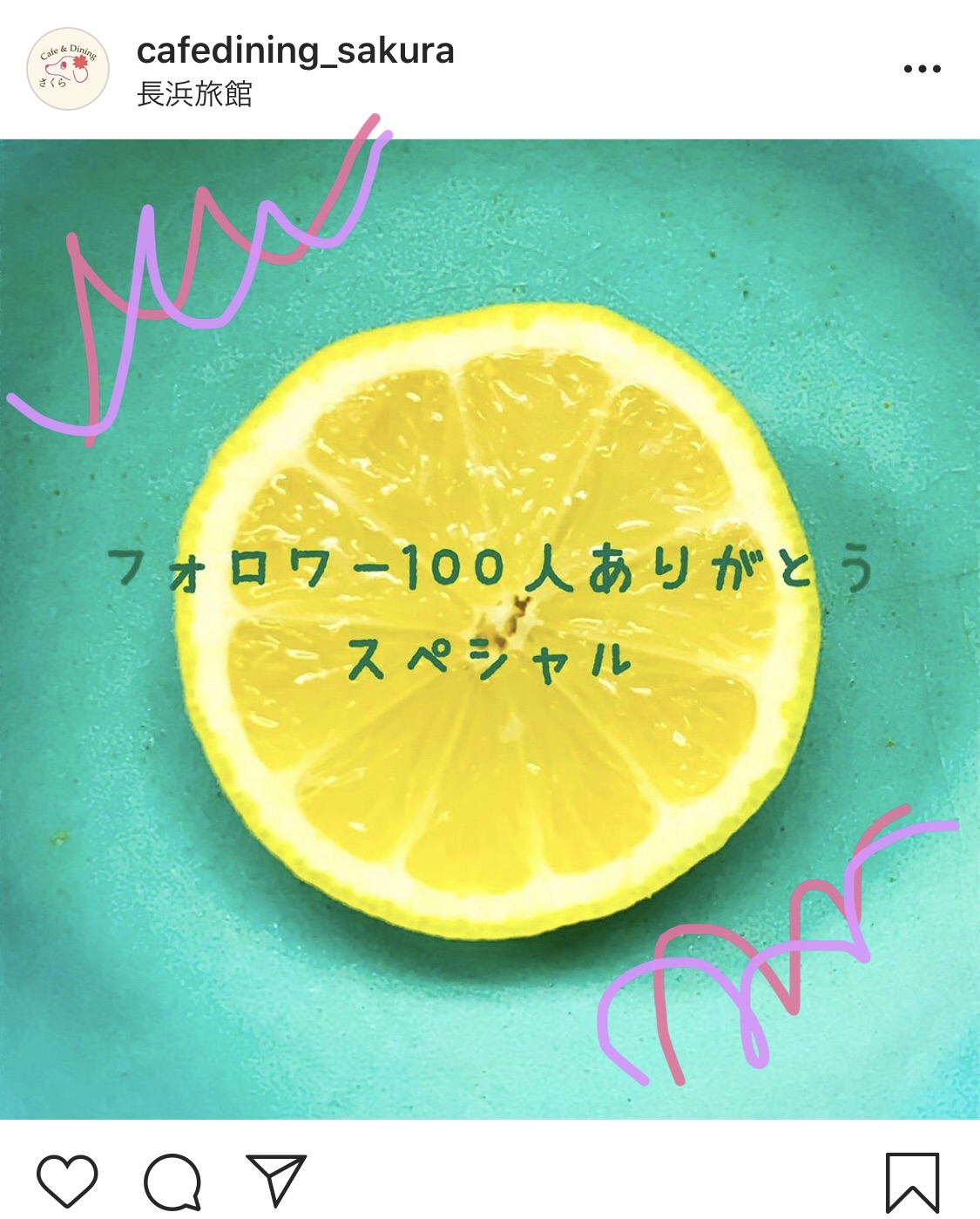 Instagram フォロワー 100人 記念 Cafe Dining さくら