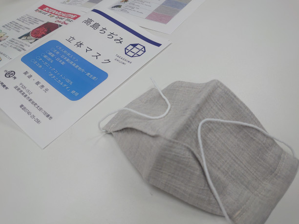4th Jul たかしままるごと百貨店さんにて 高島ちぢみ マスク販売 高島ちぢみ 滋賀高島 杉岡織布 Takashimachijimi 4th Jul たかしままるごと百貨店さんにて 高島ちぢみ マスク販売 高島ちぢみ 滋賀高島 杉岡織布 Takashimachijimi