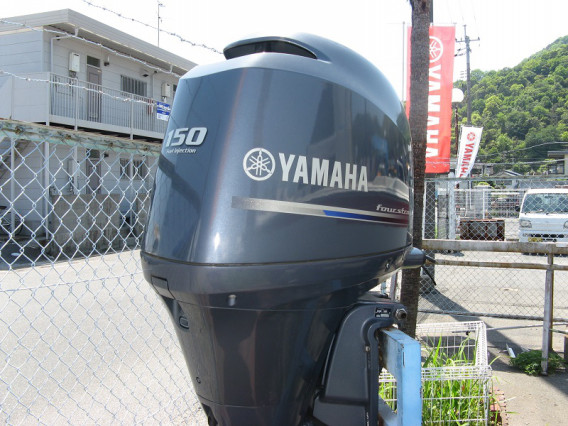 中古船外機 ヤマハF150AETX 販売中！ | MARINERS