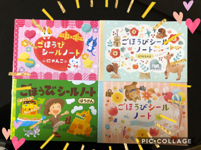 レッスングッズ | あさみピアノ教室 レッスングッズ | あさみピアノ教室