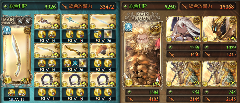 ベリアルhlソロ 追記 Ssm Record ベリアルhlソロ 追記 Ssm Record