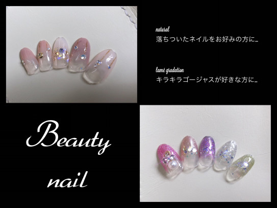 ベージュ系 ラメグラデ Abe Nail