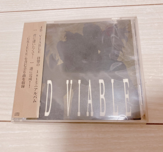 Item Playest 竜の字 4d Viable Ryuma