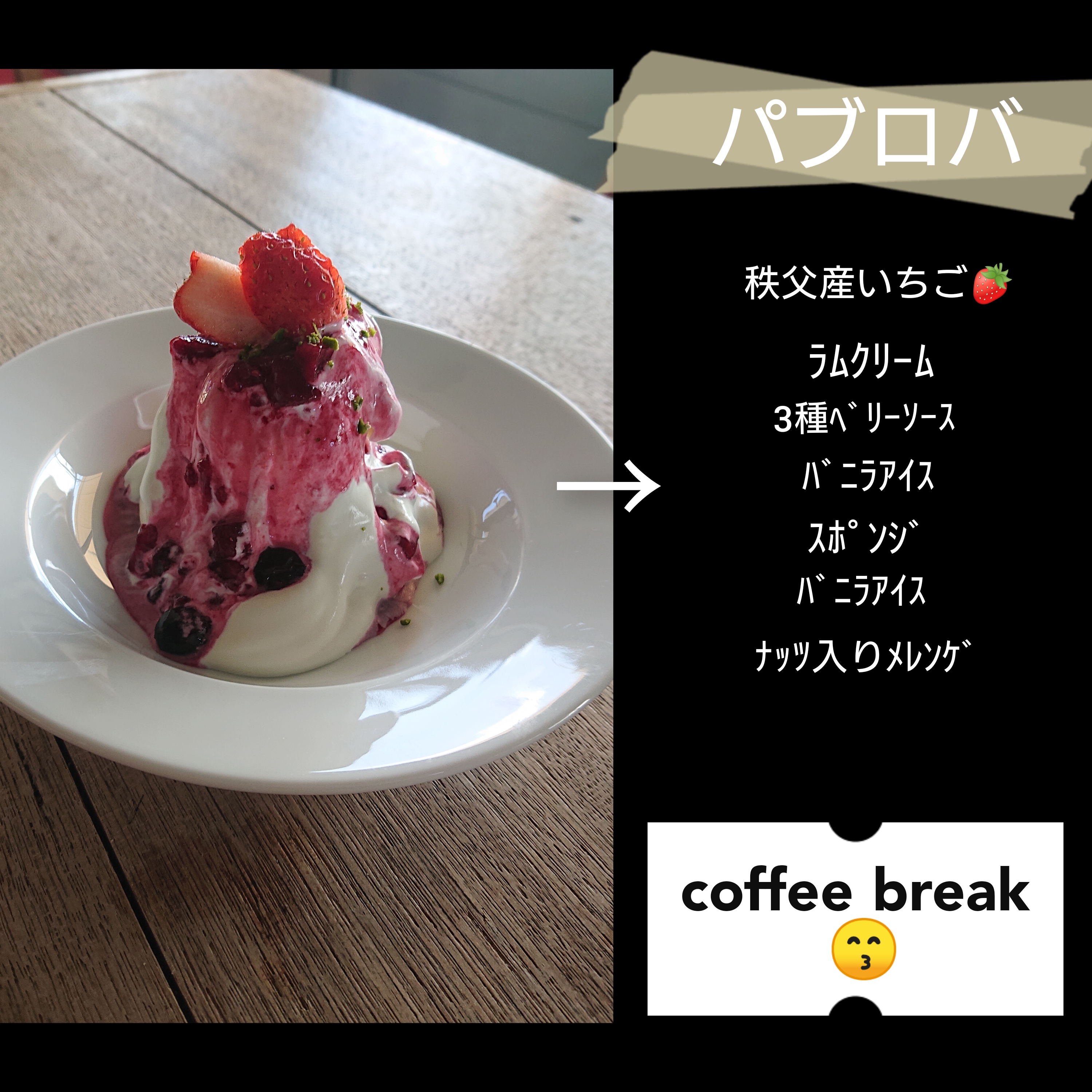 21 1 11 本日もカフェ営業中 長瀞 カフェ ジャンティーユ Cafe Gentille