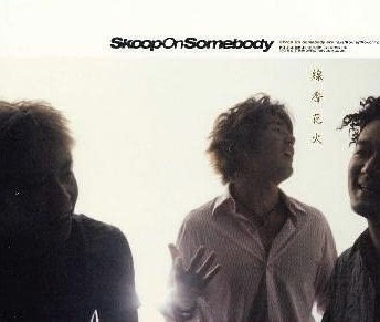 25 Skoop On Somebody 00 01 Mellow Voice