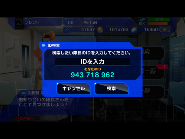 アリスオーダー | AkiTaN's Ownd アリスオーダー | AkiTaN's Ownd