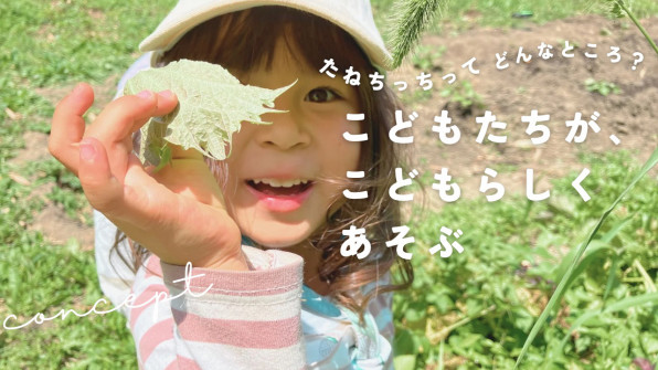 ちっち様 （たった一言でマロ主の悩みを秒速で解決する魔王様と爆笑 