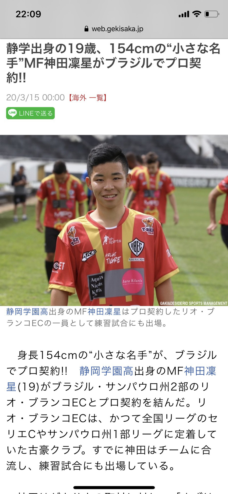 カオスfc プロサッカー選手からの宿題 特別編 Caosフットボールクラブ カオスfc プロサッカー選手からの宿題 特別編 Caosフットボールクラブ
