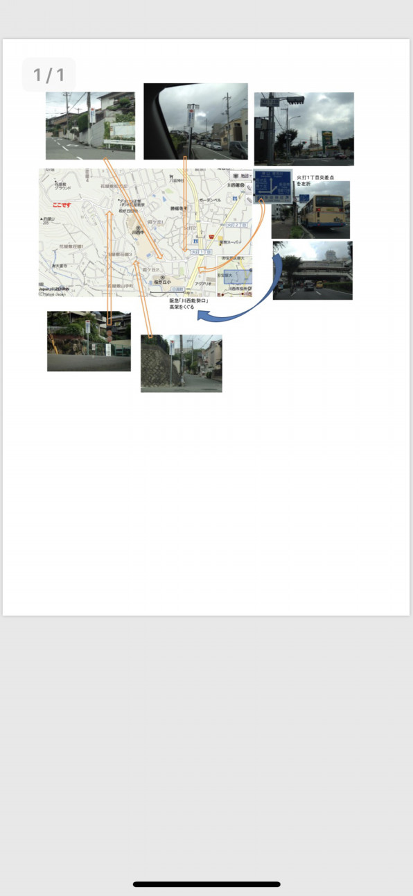 5月4日 土 U 11交流戦 花屋敷グラウンド 詳細 Caosフットボールクラブu 12 U 15