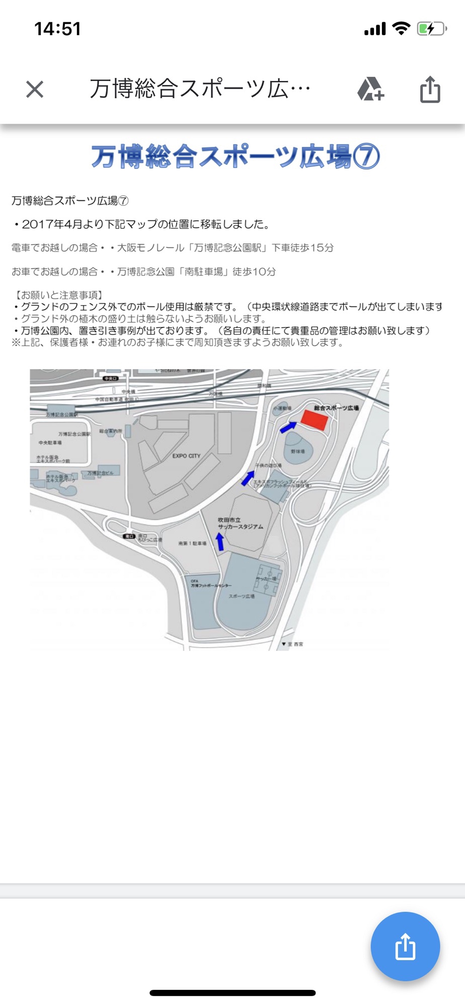 9月21日 土 U 11 10tmvsアバンティ茨木 万博総合スポーツ広場 詳細 Caosフットボールクラブ