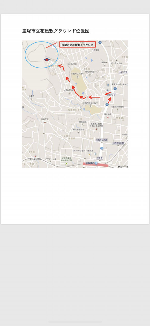 5月4日 土 U 11交流戦 花屋敷グラウンド 詳細 Caosフットボールクラブu 12 U 15