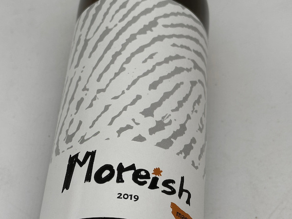 ポルトガルの新人ルイシュ・ロペシュ入荷! Wineholic Cafe