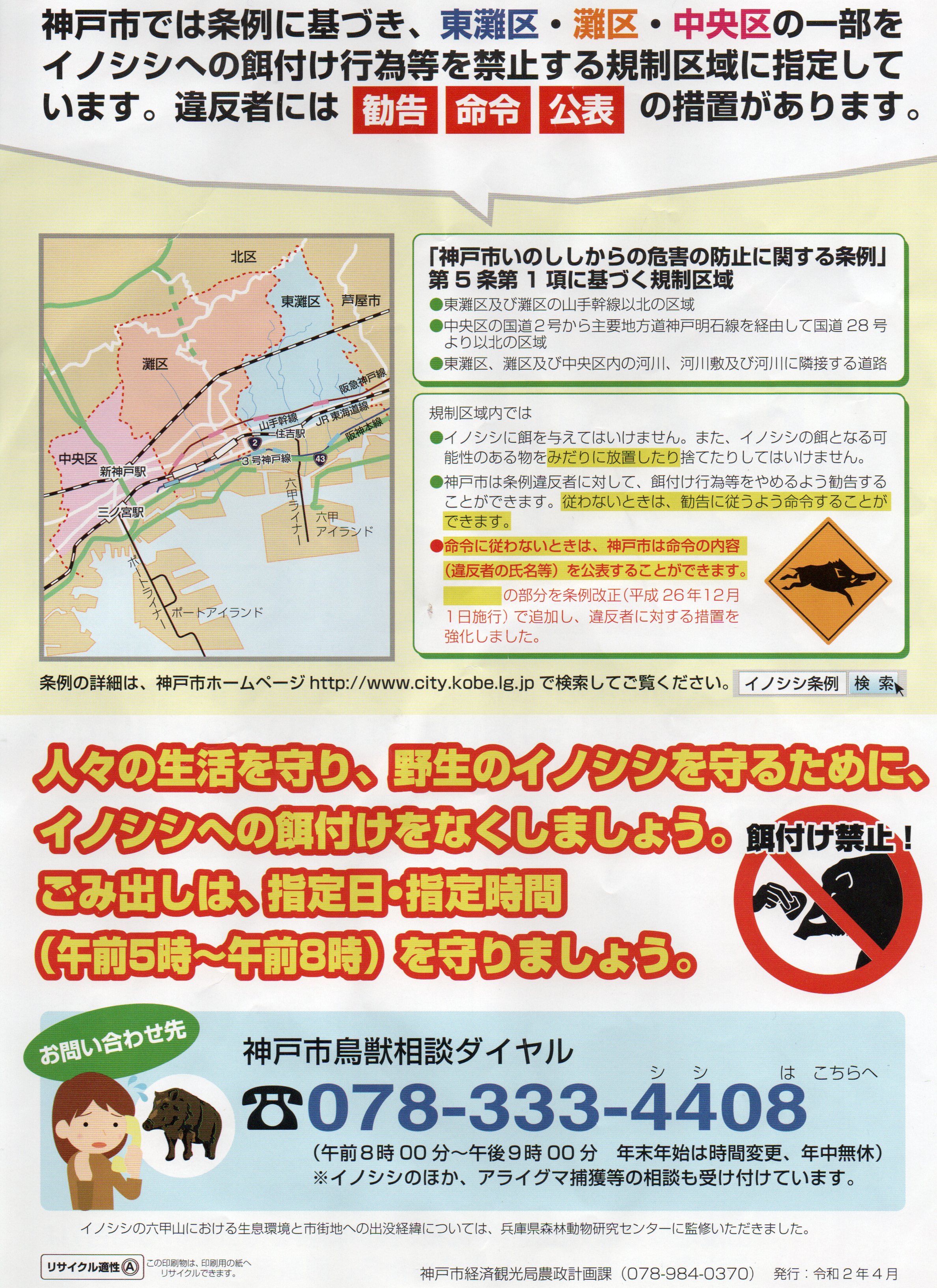 【イノシシページ】 Inno64 1:64 Mazda RX7 (FD3S) LB-SUPER SILHOUETTE IN64-LBWK-RX7-01