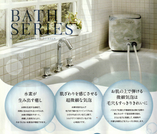 家庭用温水循環式サウナマットレス 【テルスガイザー】 （YOSAテルス 