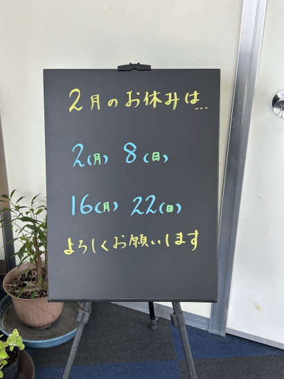 グリーンゴルフ忠元の公式サイトの画像(4/6)