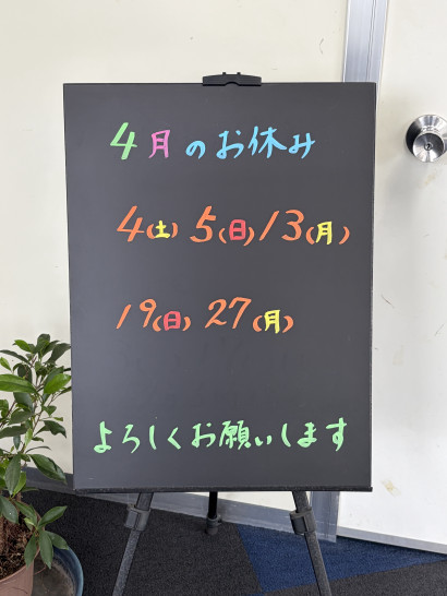グリーンゴルフ忠元の公式サイトの画像(2/6)