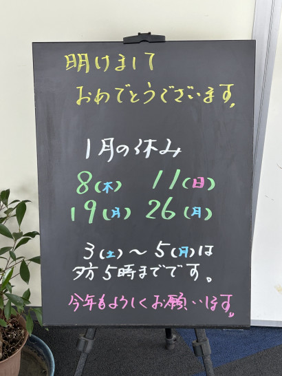 グリーンゴルフ忠元の公式サイトの画像(5/6)