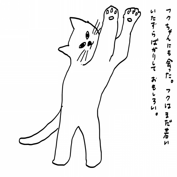 ８月３日 気温３２ ほとんど晴れ 上路ナオ子 日々のスケッチ