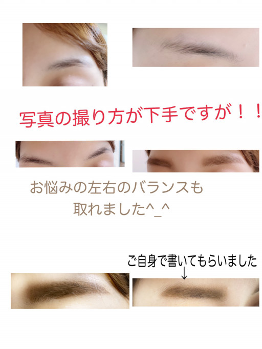 美容 ページ4 丹波市マツエクサロンadd 美容 ページ4 丹波市マツエクサロンadd