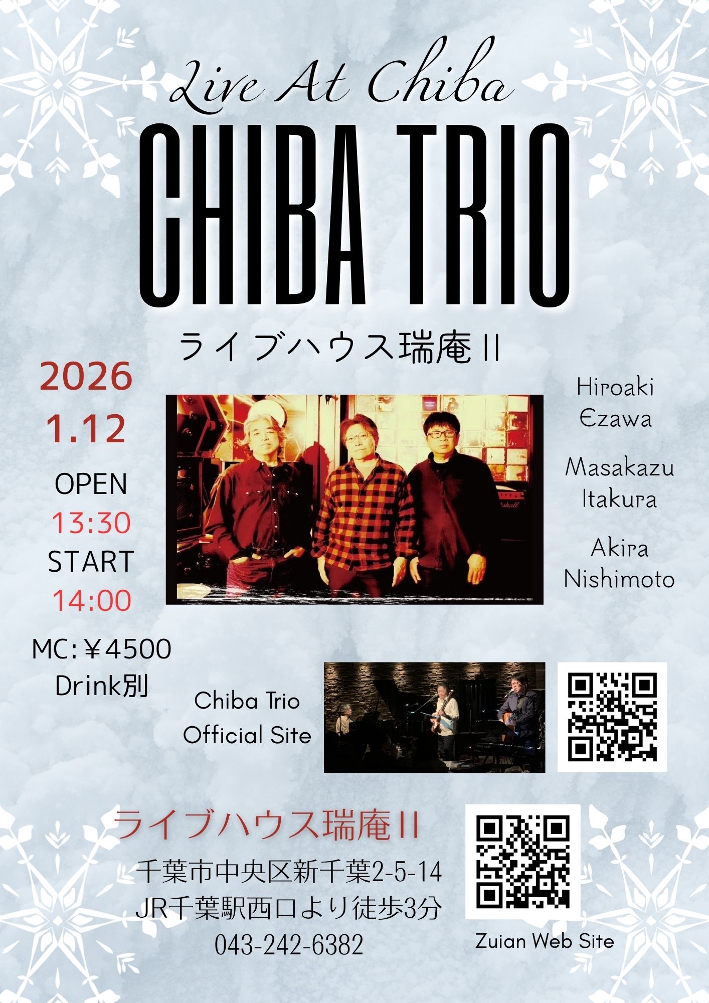 Chiba Trio Official Site