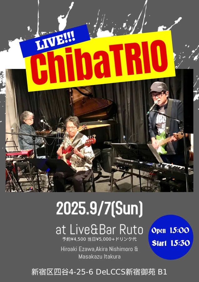 Chiba Trio Official Site
