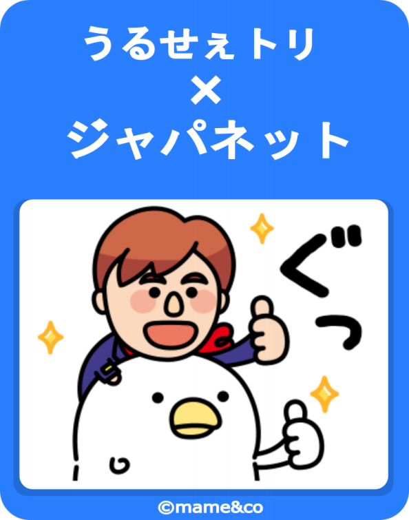 WORKS | mame&co（まめあんどこー）