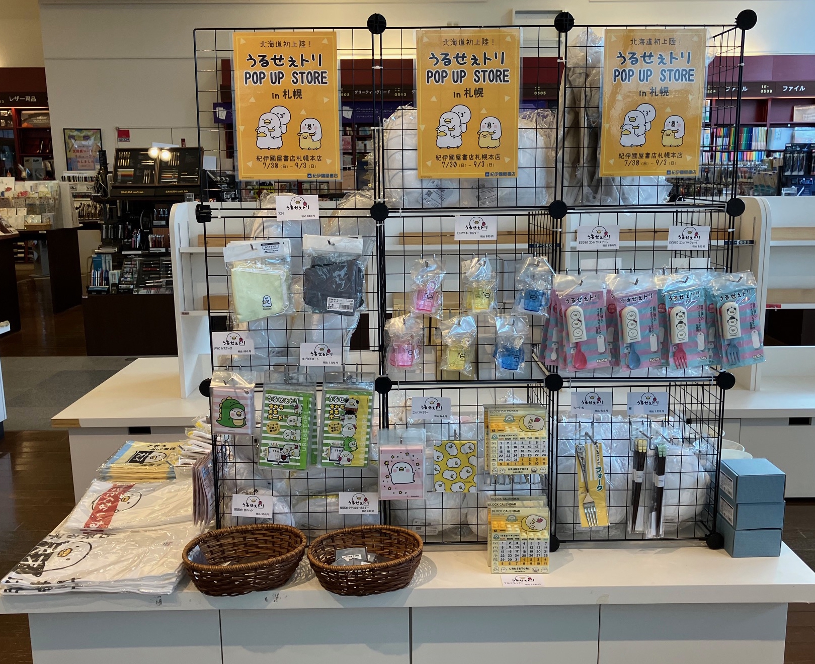 うるせぇトリ POP UP STORE」 | mame&co（まめあんどこー）