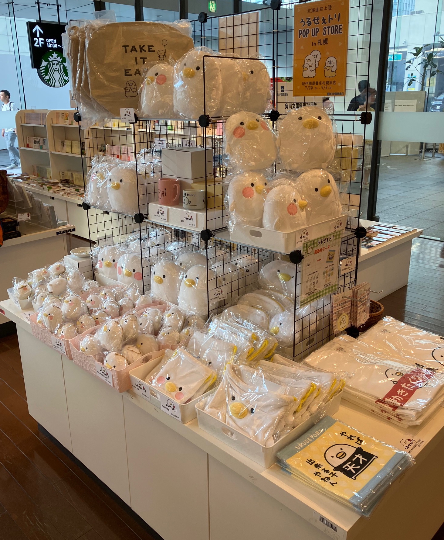 うるせぇトリ POP UP STORE」 | mame&co（まめあんどこー）