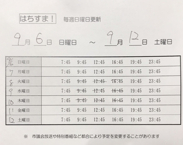 Ztvの取材を受けました 三松 食料品店 滋賀県近江八幡市