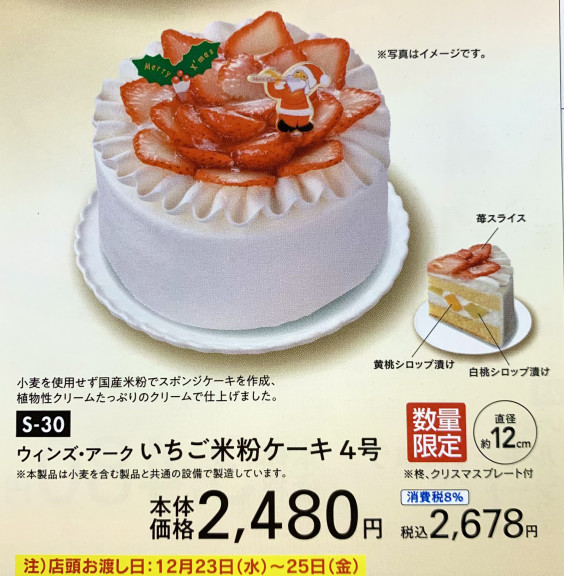 商品oem 採用実績 Win S Ark ウィンズアーク