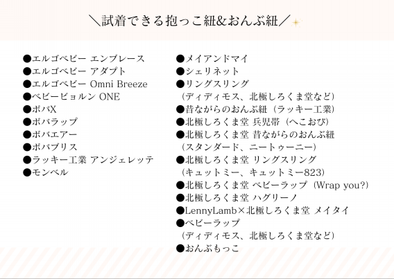 講座＆イベント日程 | 子育て支援室【このびや】赤ちゃんの発達の専門