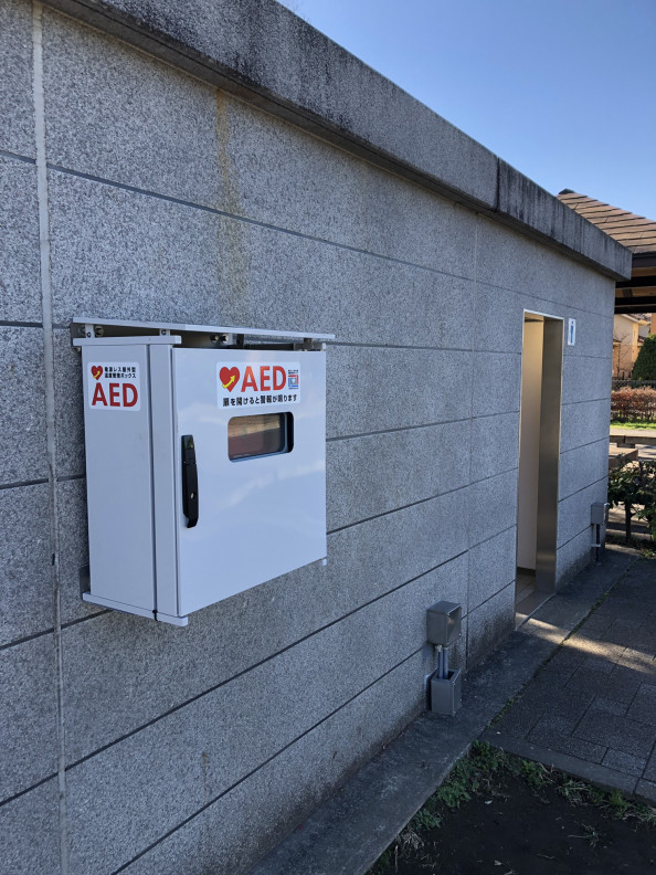 Install First Aid Kits and AEDs for Vancouver SkyTrain Stations Now