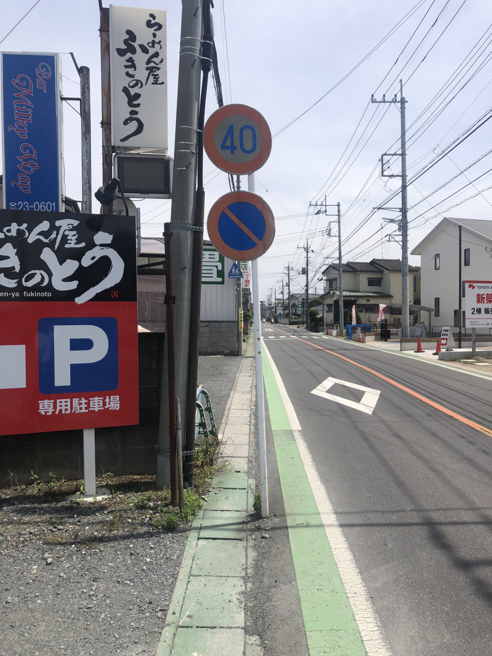 標識ポールが 危険を誘発 貴志信智 公式サイト 標識ポールが 危険を誘発 貴志信智 公式サイト