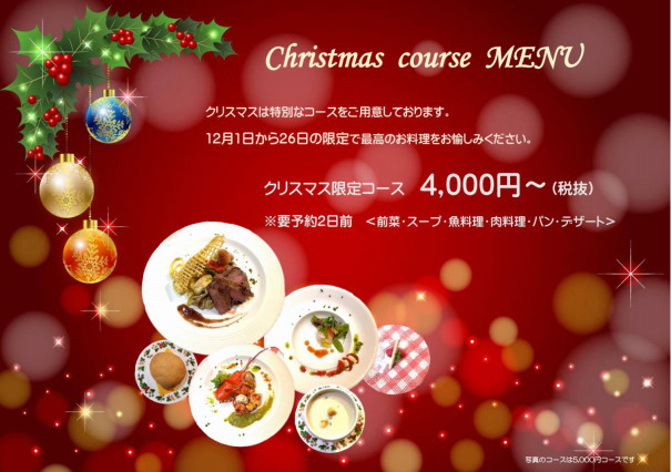11 30 今日のおすすめメニュー紹介 倉敷食堂バル 11 30 今日のおすすめメニュー紹介 倉敷食堂バル