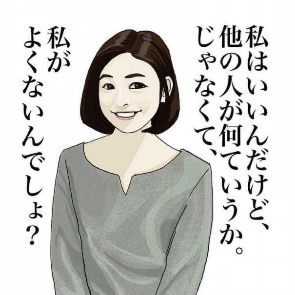 サイコーのイラスト 名言集 北海道砂川市 伝筆とパステルのアトリエ Happy Smile K