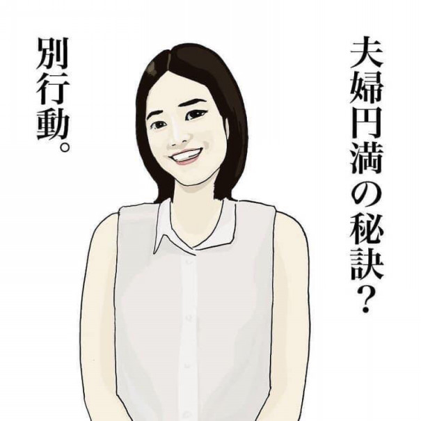 サイコーのイラスト 名言集 北海道砂川市 伝筆とパステルのアトリエ Happy Smile K サイコーのイラスト 名言集 北海道砂川市 伝筆とパステルのアトリエ Happy Smile K