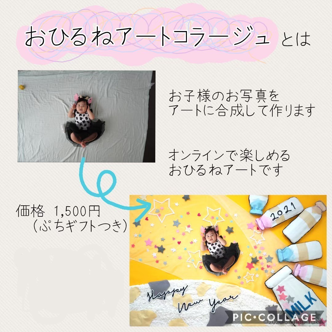 コラージュ受付中! | 【千葉 船橋】おひるねアートきいろ ミニの通販 オーダー受付 コラージュコラージュ縦長 ポシェット バッグ(女性用)