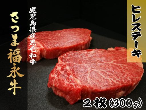 楽天市場 ふるさと納税 さつま福永牛 家族で楽しむ焼肉セット 500g 2パック 1kg 鹿児島県産黒毛和牛で極上焼肉 ギフト 贈答はもちろんご自身の ご褒美にも 福永畜産 鹿児島県さつま町