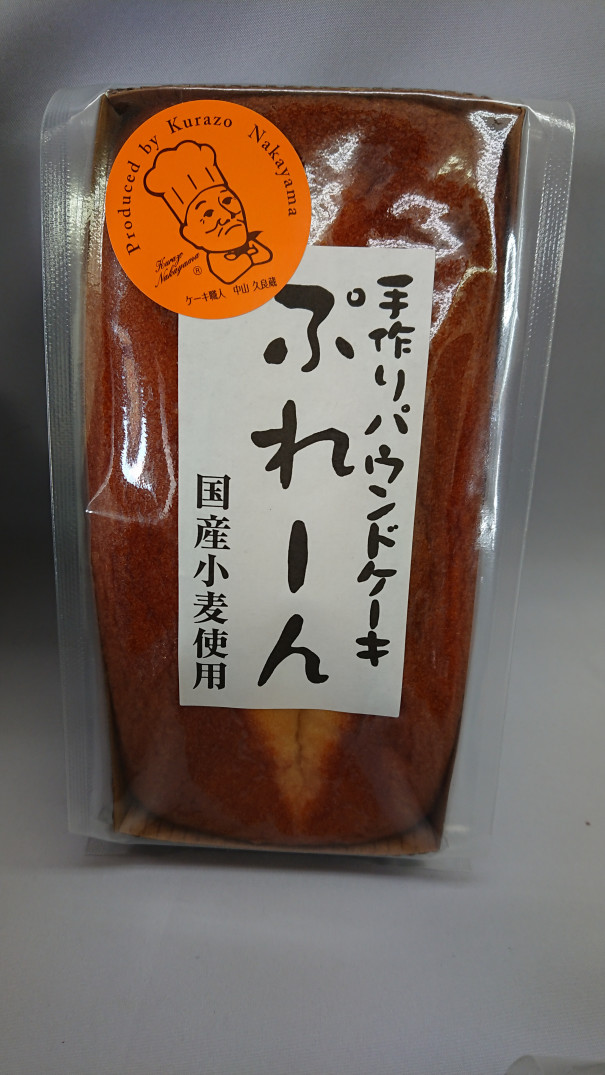 246円 【お1人様1点限り】 ピュアフラワー パウンドケーキ メーブル 250g 246円 【お1人様1点限り】 ピュアフラワー パウンドケーキ メーブル 250g