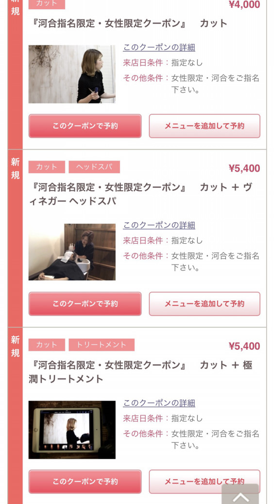 ホットペッパークーポン Shanti Ayana ホットペッパークーポン Shanti Ayana