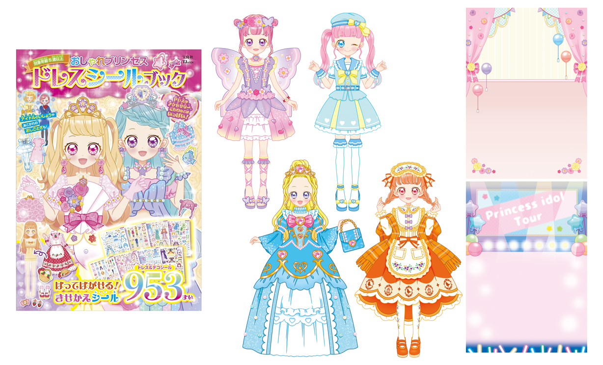 お仕事 ページ1 ナカムラアヤナ イラストポートフォリオサイト