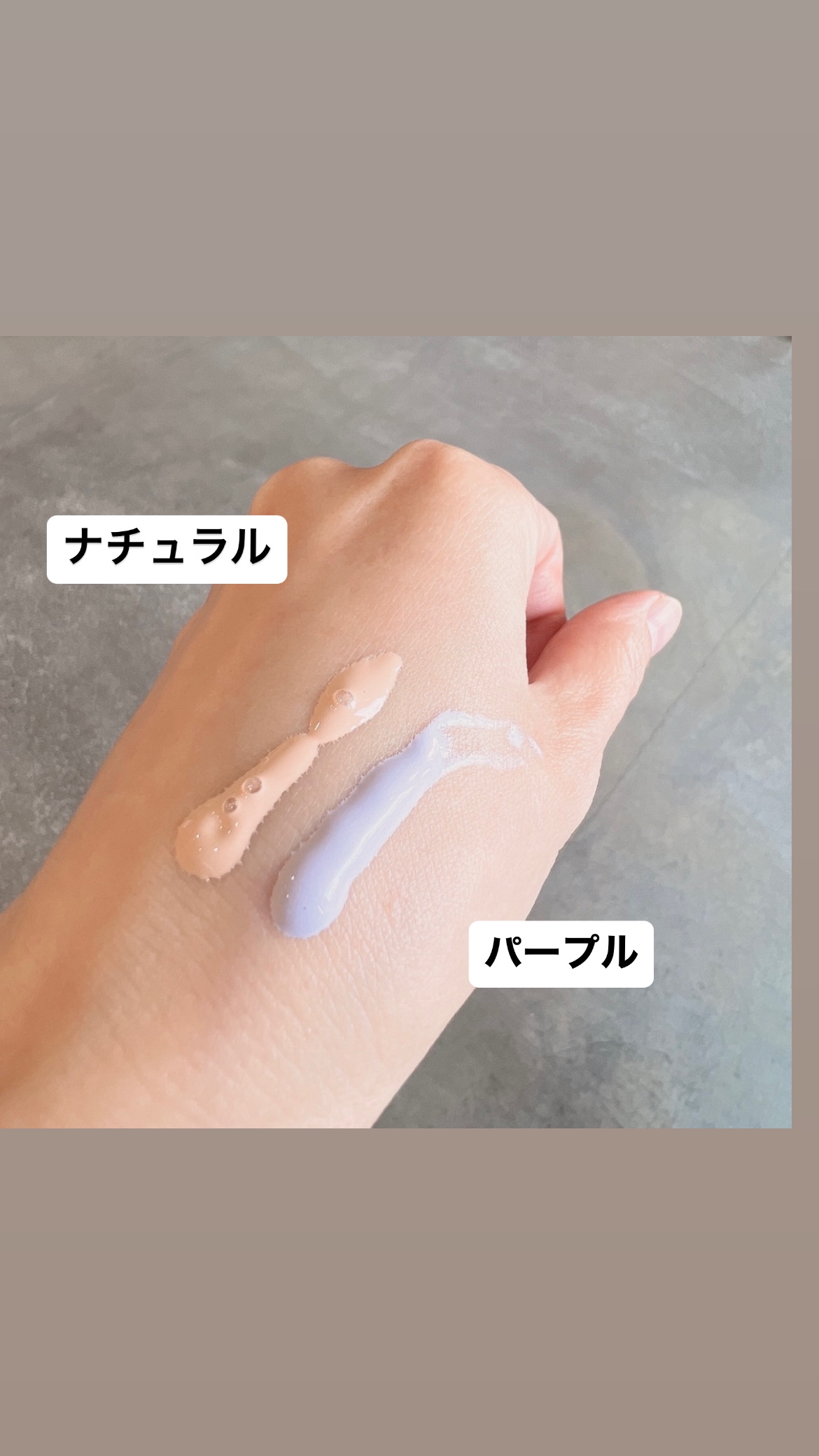 シェリースキンCCに新色登場！ | 新潟市西区 まつげサロンcroix