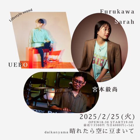 LIVE | UEBO Official Website
