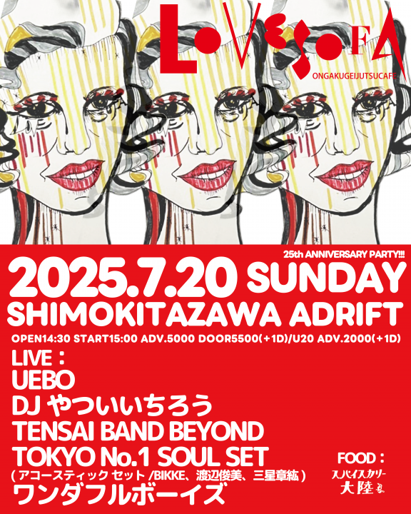 LIVE | UEBO Official Website
