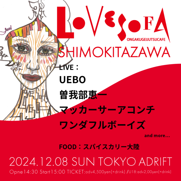 LIVE | UEBO Official Website