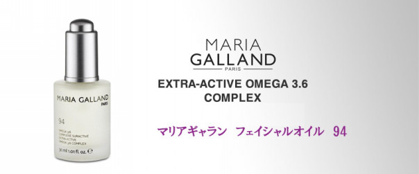 大人肌は美容オイル必須 ツヤ ハリ 潤い長続き マリアギャラン フェイシャルオイル 94 Sale Style