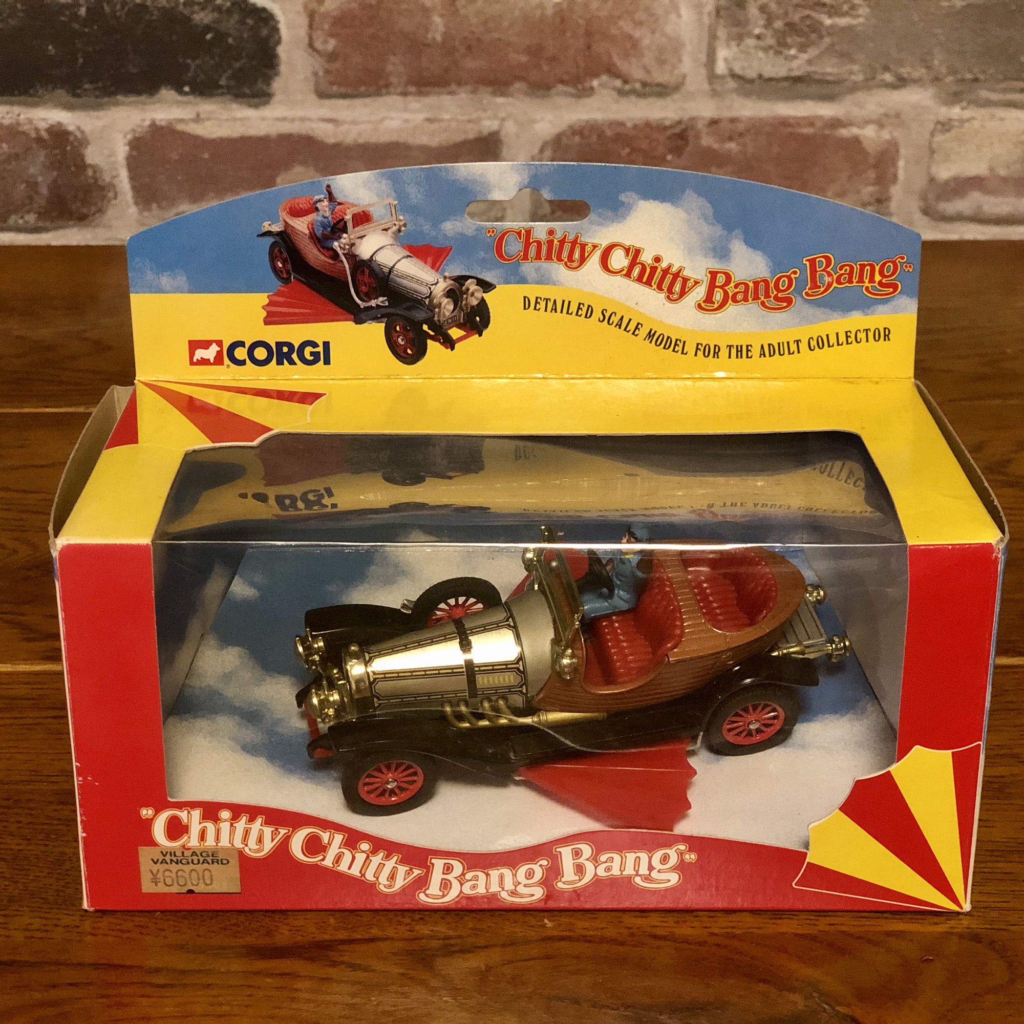 オーロラ　チキチキバンバン号 超レア AURORA オーロラ社 チキチキバンバン 1968年 絶版