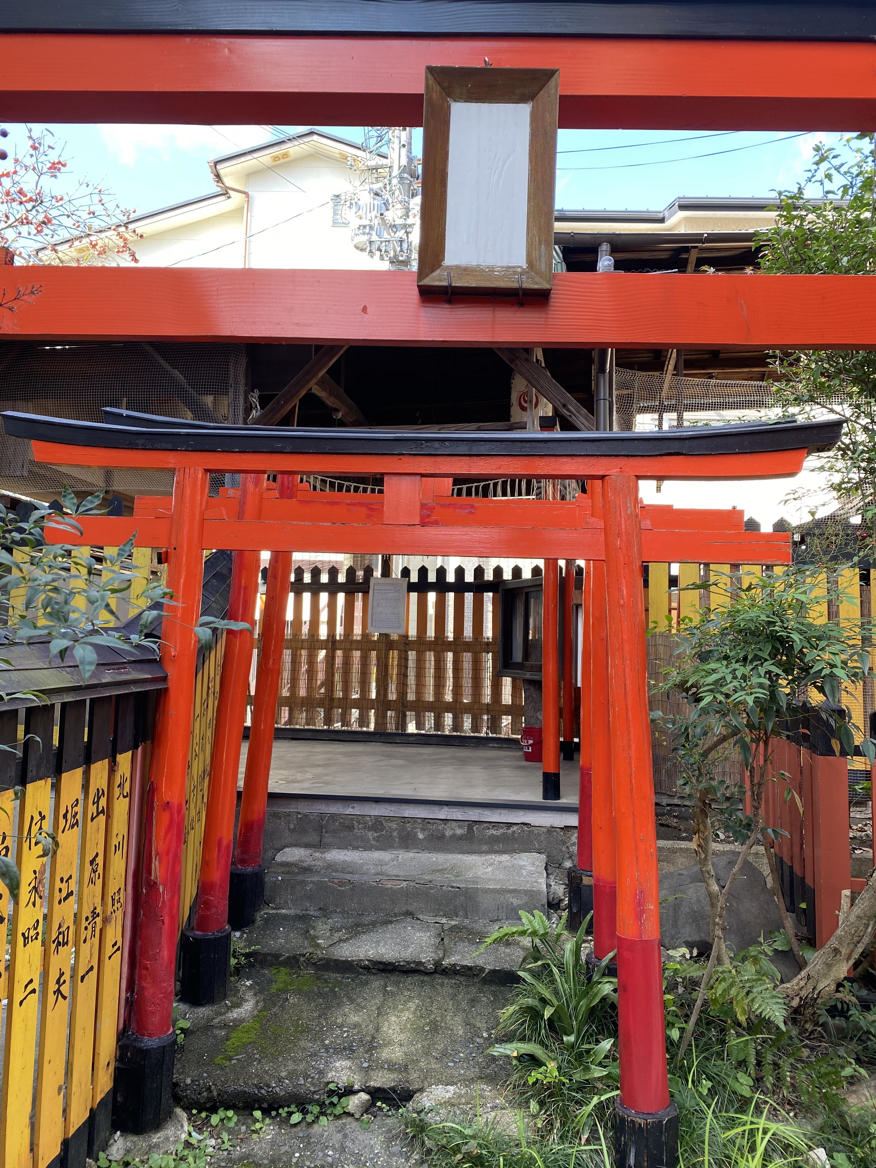 35)正一位 百丸大明神（八大龍王） （京都市左京区） | ひでさんの八大