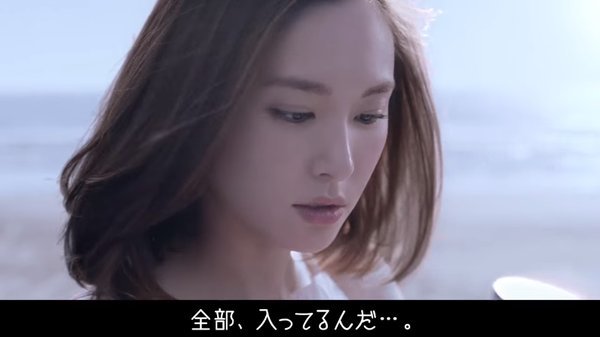 ひそかにそう思ってた 雪肌精の新垣結衣のcmはいつも最高に色っぽい大人ガッキーがいる Rigua リギュア